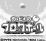 Kirby no Block Ball (Japan) Title Screen